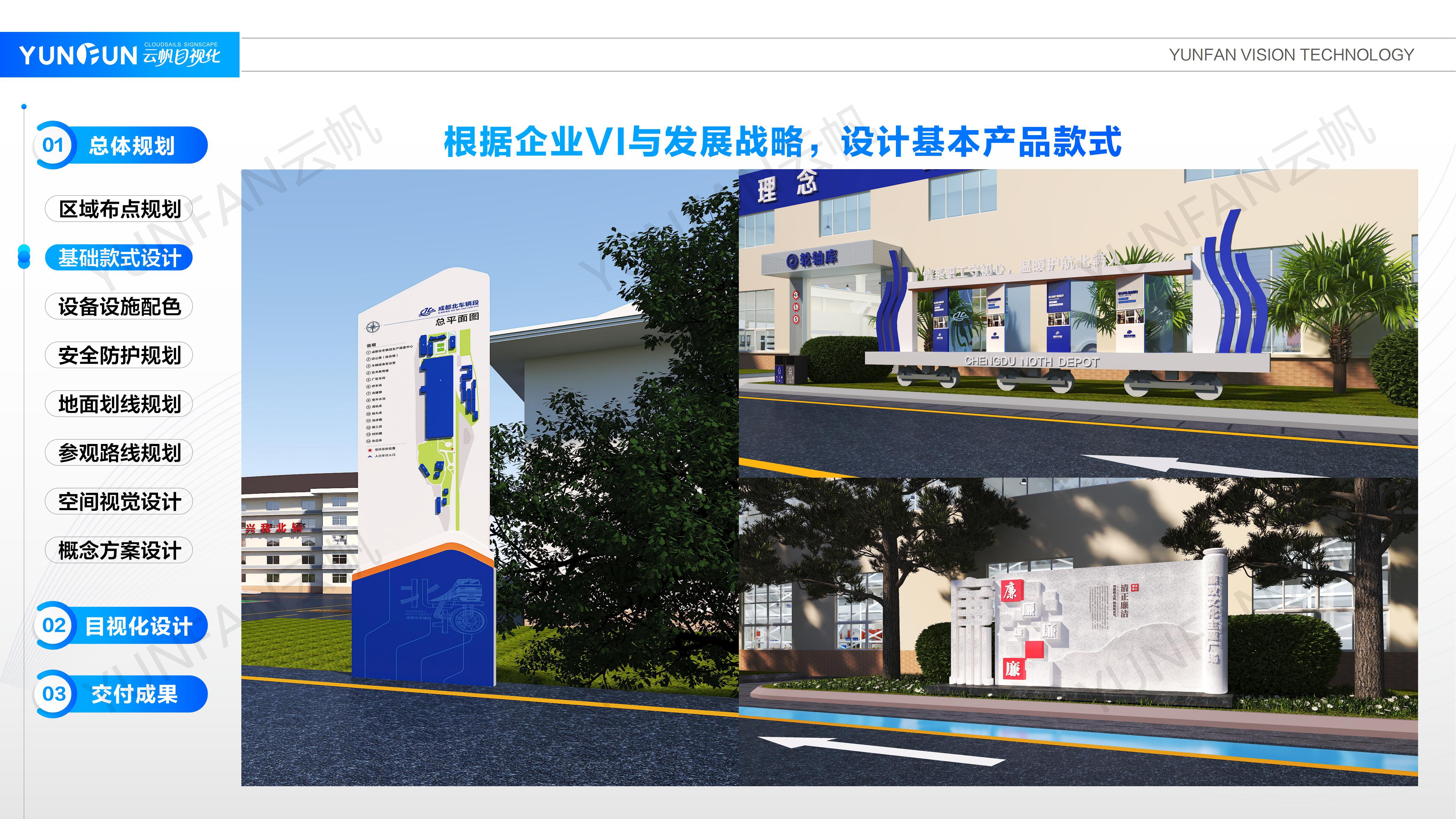 画册最新2026.8.22(2)_14.jpg