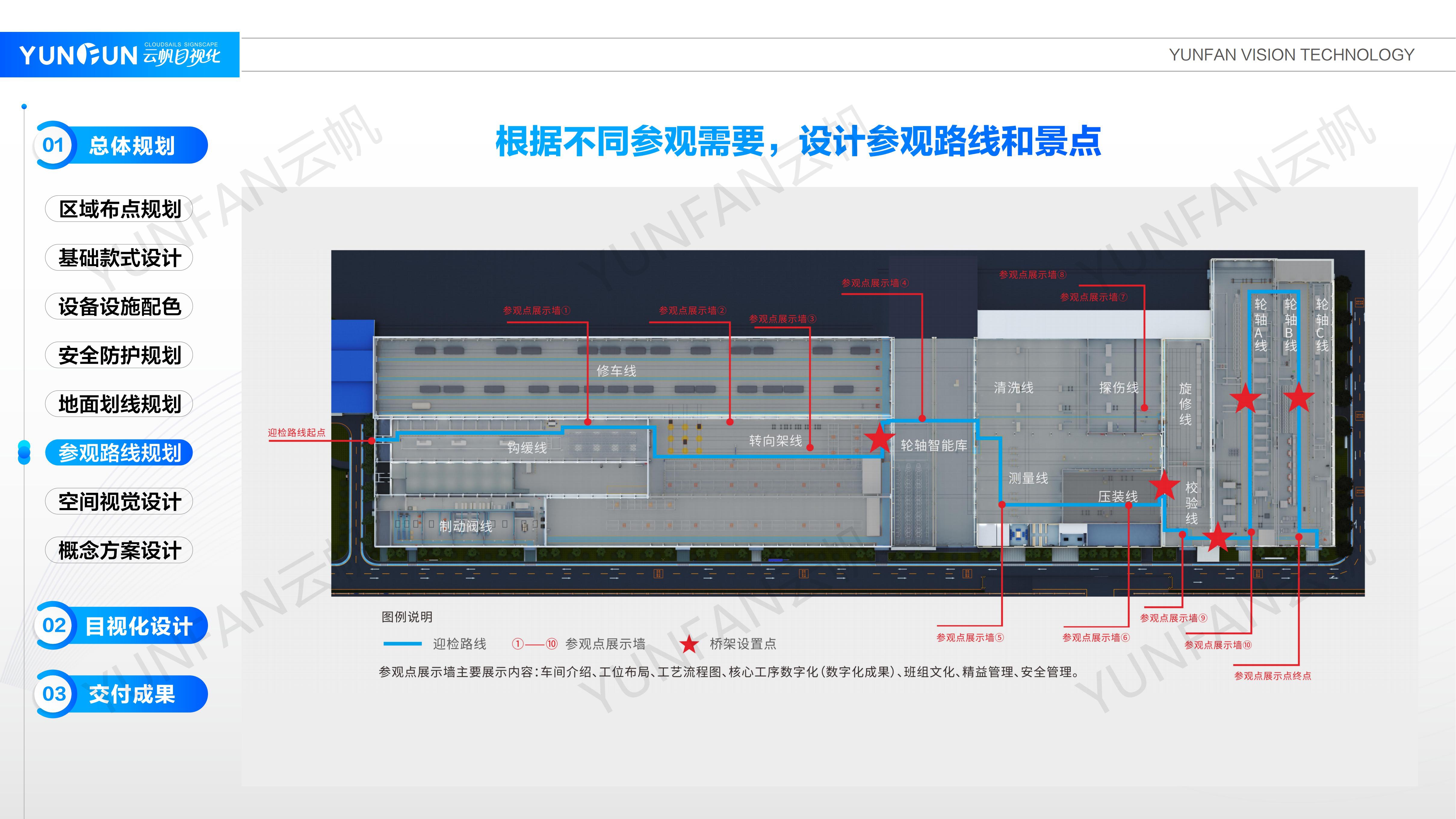 画册最新2026.8.22(2)_23.jpg
