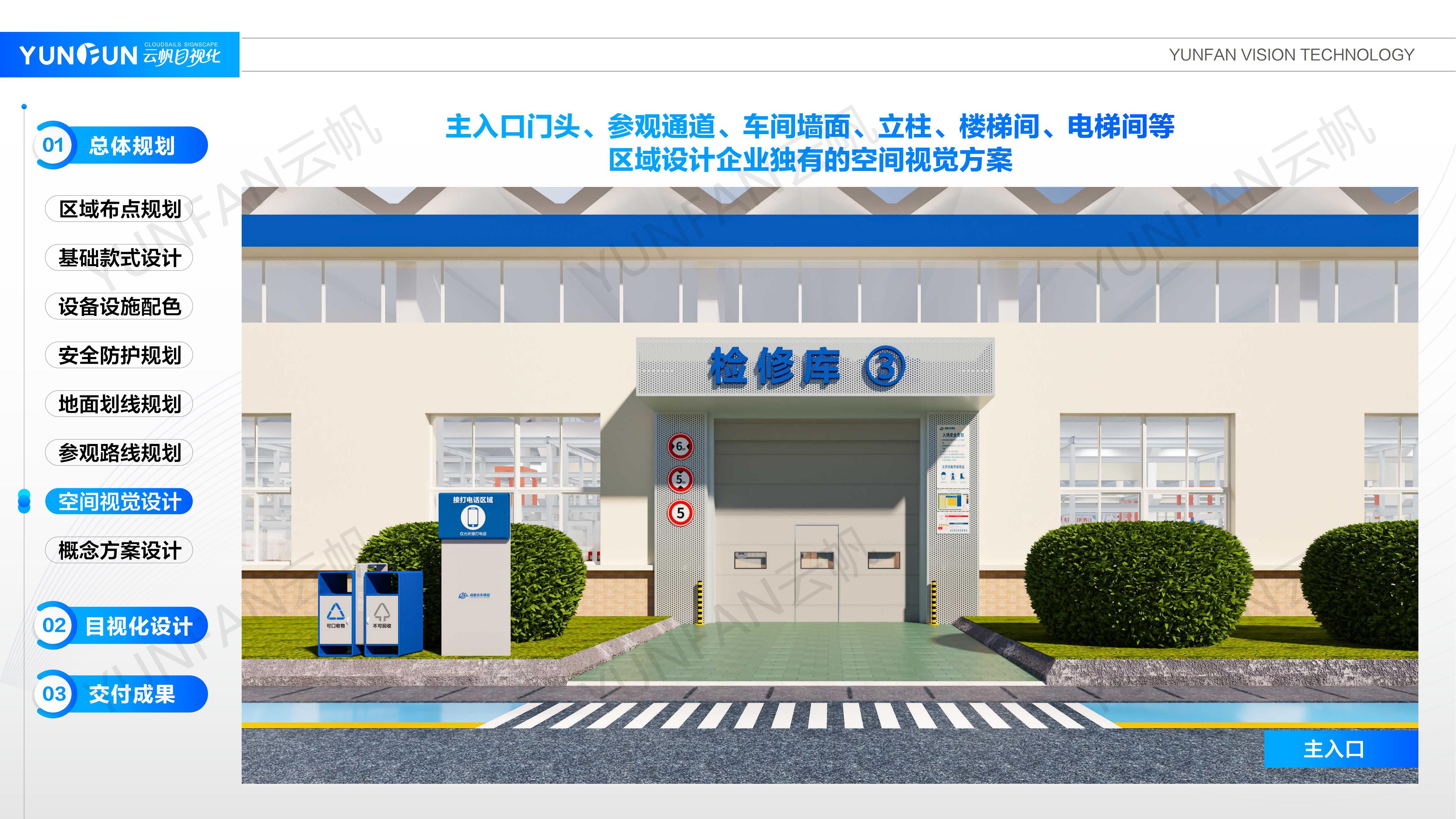 画册最新2026.8.22(2)_24.jpg